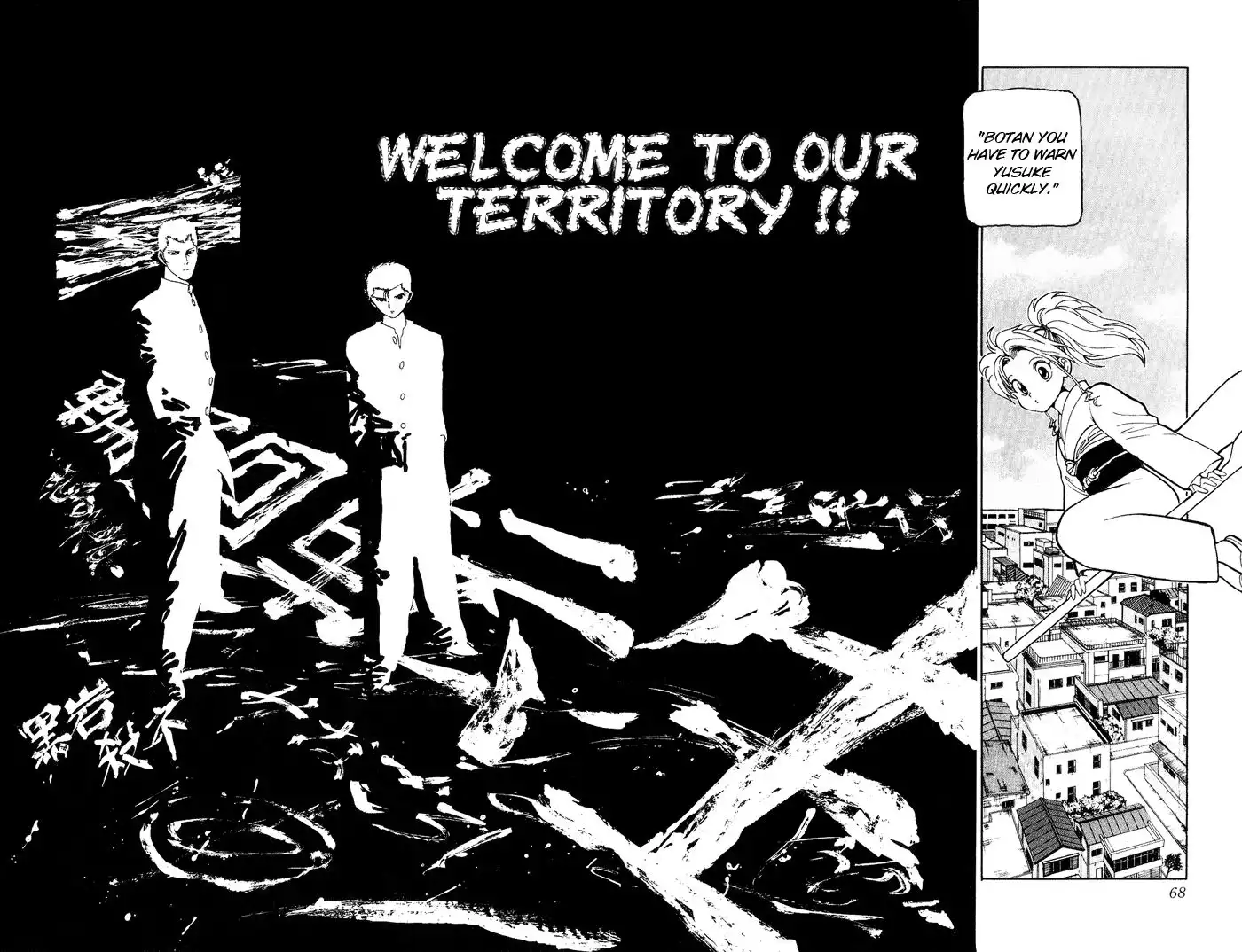 Yu Yu Hakusho Chapter 115 2